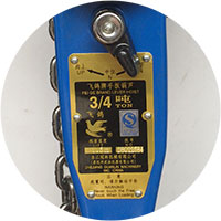 0.75噸正品飛鴿手扳葫蘆圖片