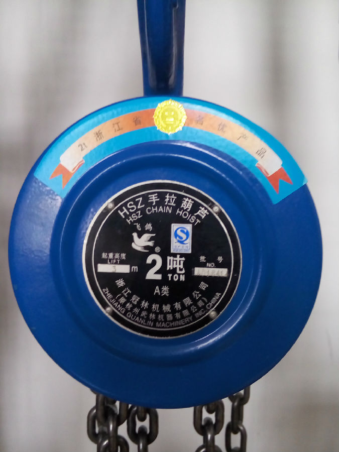 正品2噸飛鴿手拉葫蘆罩殼圖片