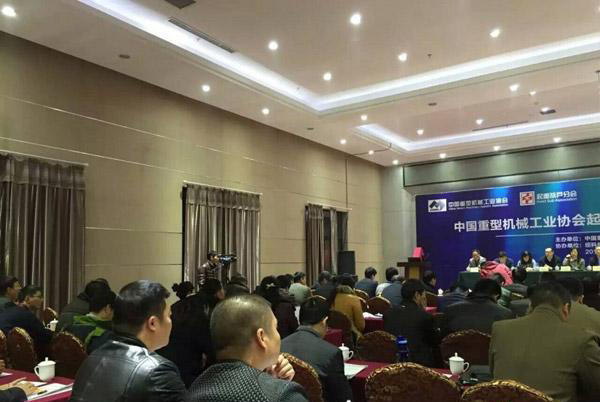 中國重型機(jī)械工業(yè)協(xié)會(huì)起重葫蘆分會(huì)在長(zhǎng)垣召開