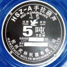 謹防假冒武林飛鴿牌手扳葫蘆